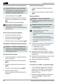 Страница 222