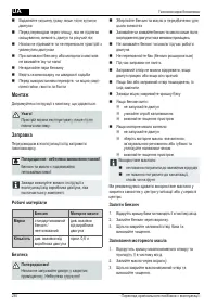 Страница 230