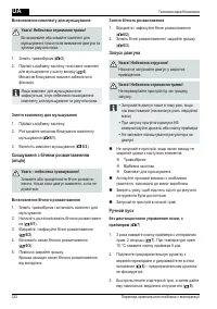 Страница 232