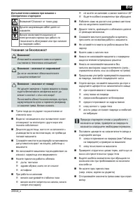 Страница 239