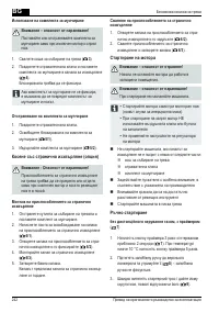 Страница 242