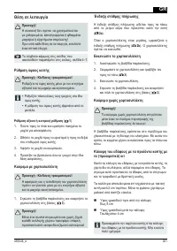 Страница 261