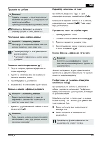 Страница 271