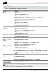 Страница 276
