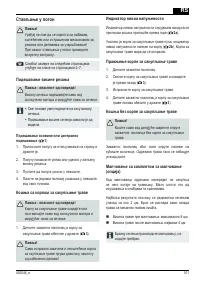 Страница 101