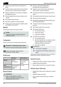 Страница 110