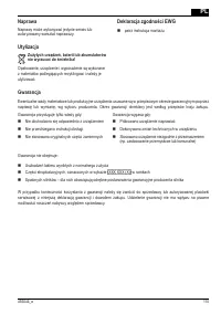 Страница 115