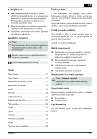 Страница 117