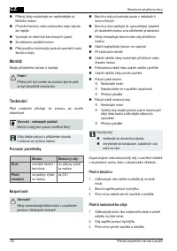 Страница 120