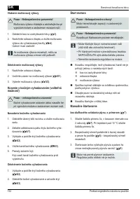 Страница 132