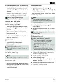 Страница 133