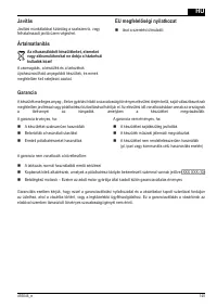 Страница 145