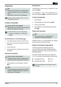 Страница 151