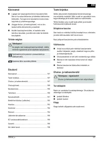 Страница 187