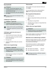 Страница 191