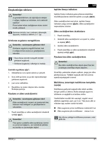 Страница 201