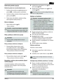 Страница 203