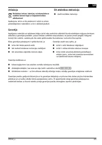 Страница 205