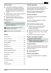 Страница 207