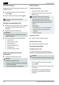 Страница 214