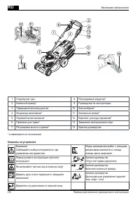 Страница 218