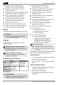 Страница 220