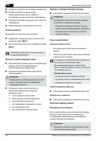 Страница 224