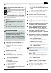 Страница 229