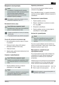 Страница 231