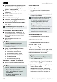 Страница 234