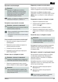 Страница 241