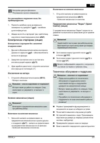 Страница 243