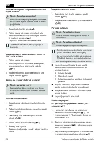 Страница 252