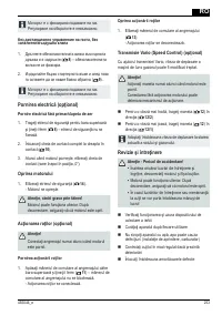 Страница 253