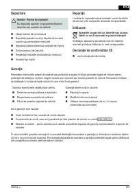 Страница 255