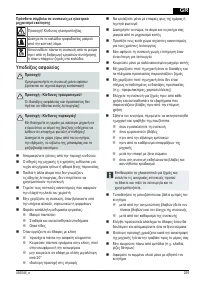 Страница 259