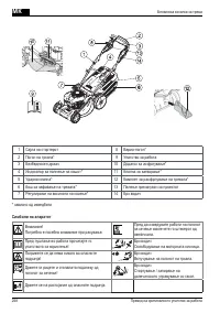 Страница 268