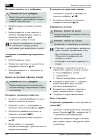 Страница 272