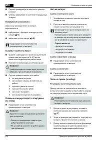 Страница 274