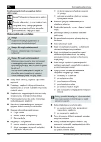 Страница 119