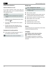 Страница 147