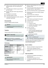 Страница 153