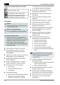 Страница 196