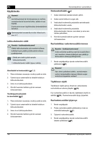 Страница 198