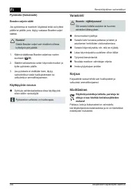 Страница 202