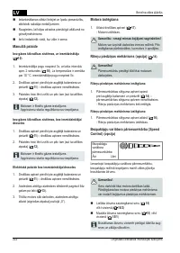 Страница 222