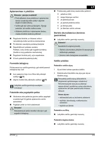 Страница 234