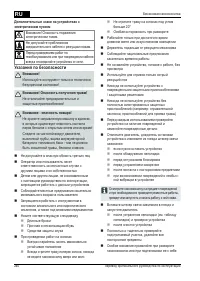 Страница 240