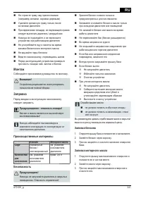 Страница 241