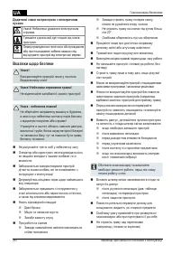 Страница 251